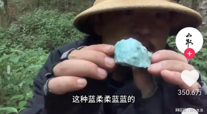 山取博主探险哀牢山！揭开神秘一幕！爱游戏爱体育比盗墓日记更惊险刺激(图5)